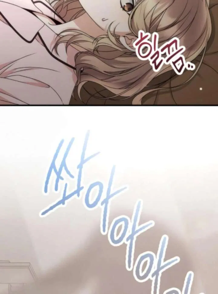Office Contract Relationship Chapter 11 – Page 6