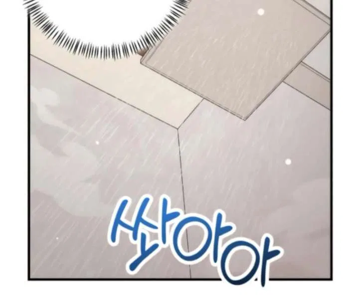 Office Contract Relationship Chapter 11 – Page 12
