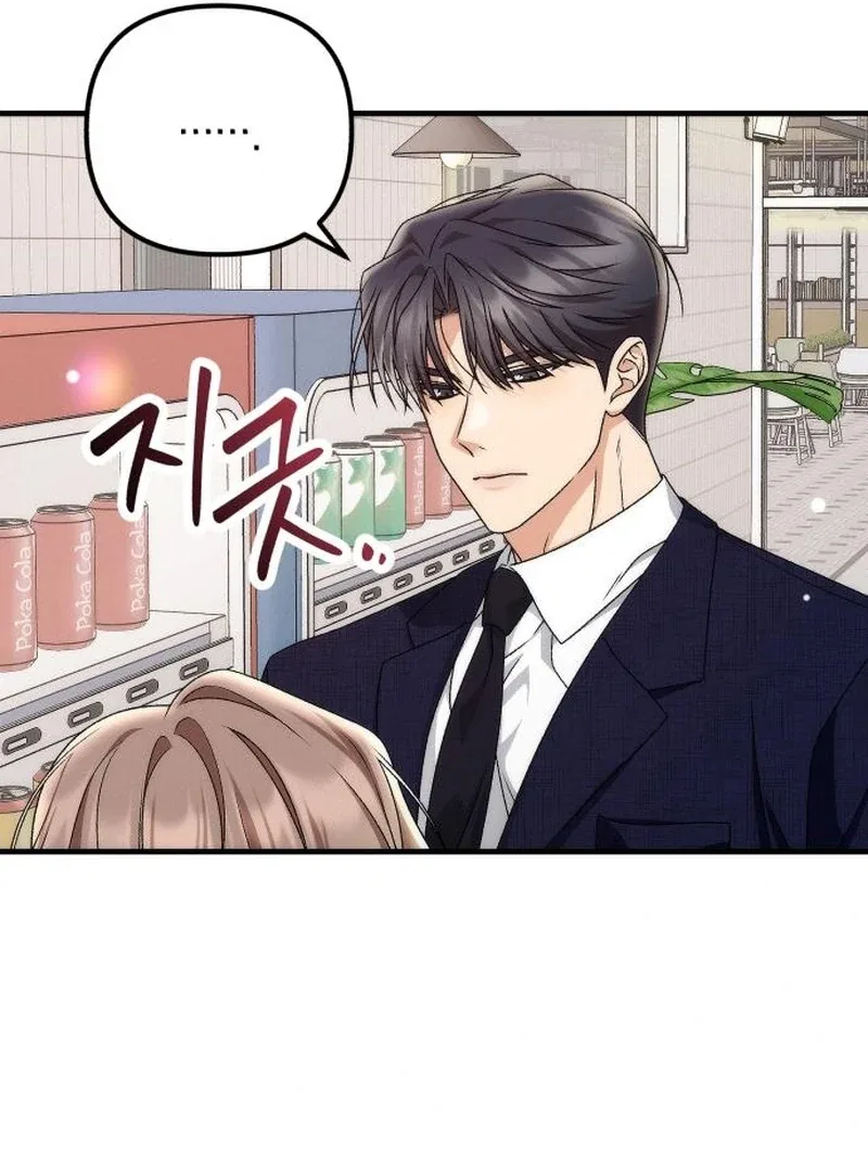 Office Contract Relationship Chapter 4 – Page 10