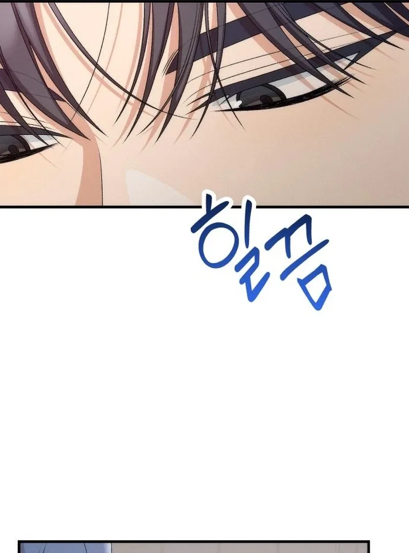 Office Contract Relationship Chapter 4 – Page 56