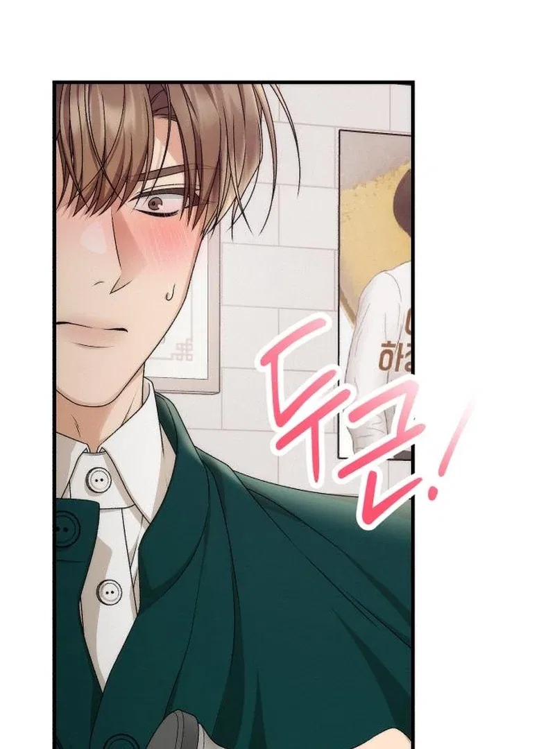 Office Contract Relationship Chapter 4 – Page 122