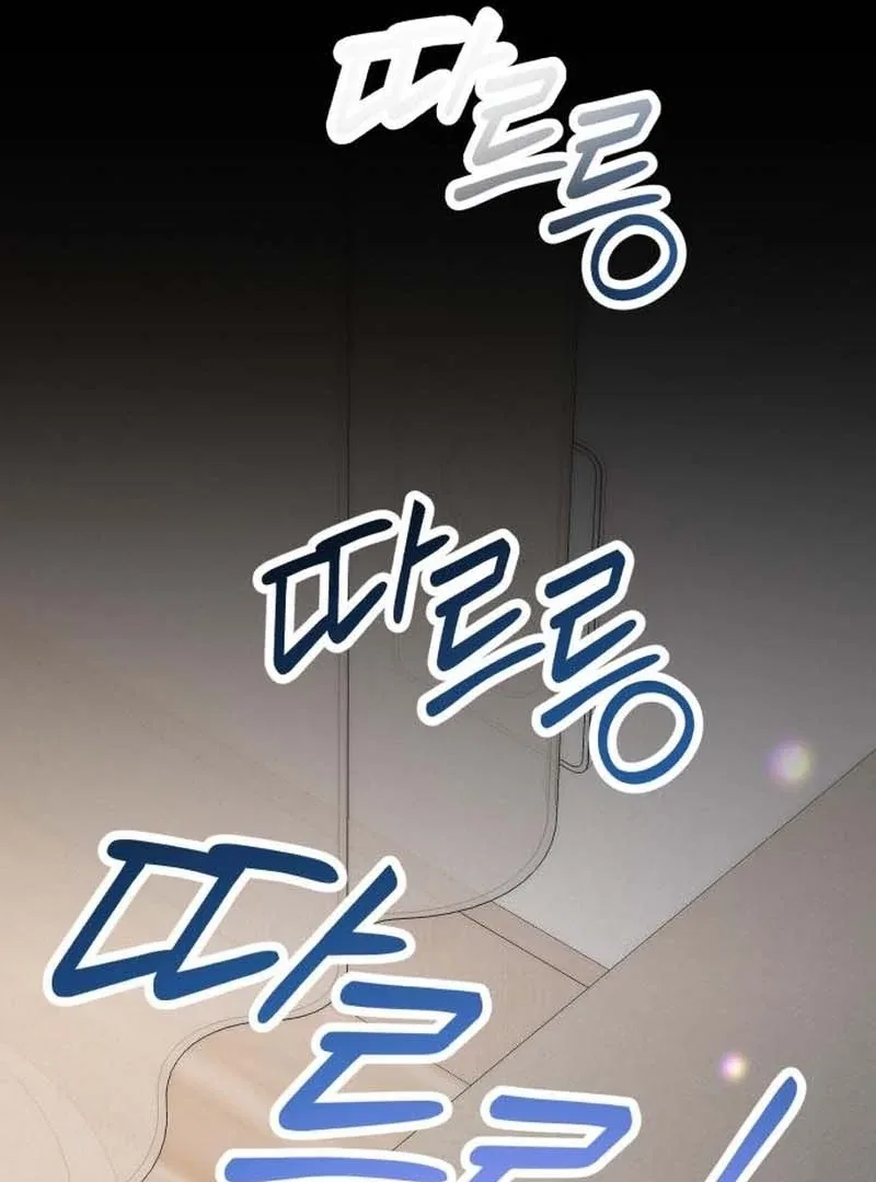 Office Contract Relationship Chapter 3 – Page 8