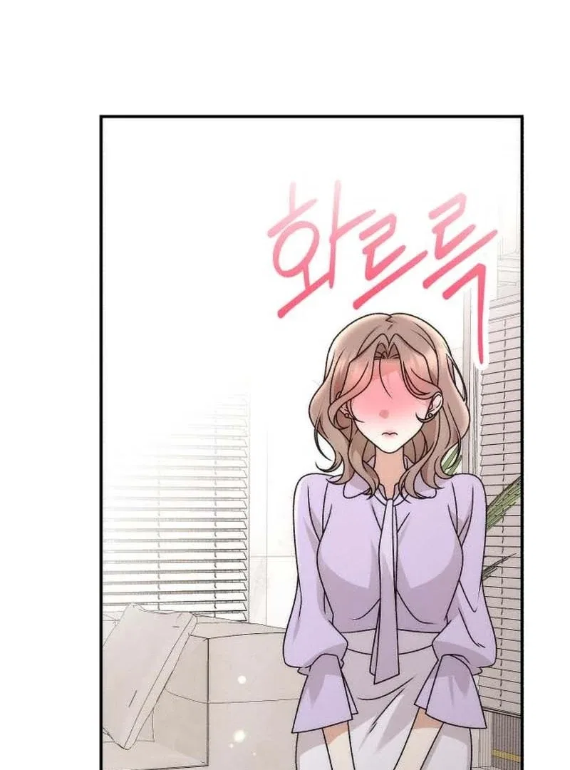 Office Contract Relationship Chapter 3 – Page 66