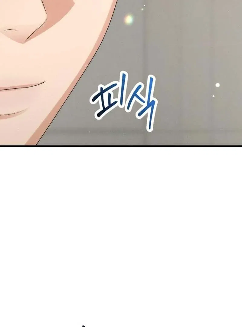 Office Contract Relationship Chapter 3 – Page 84