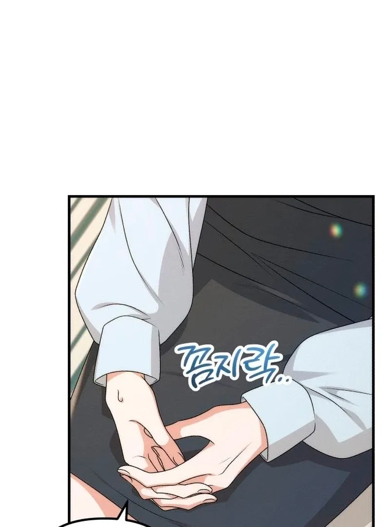 Office Contract Relationship Chapter 2 – Page 24