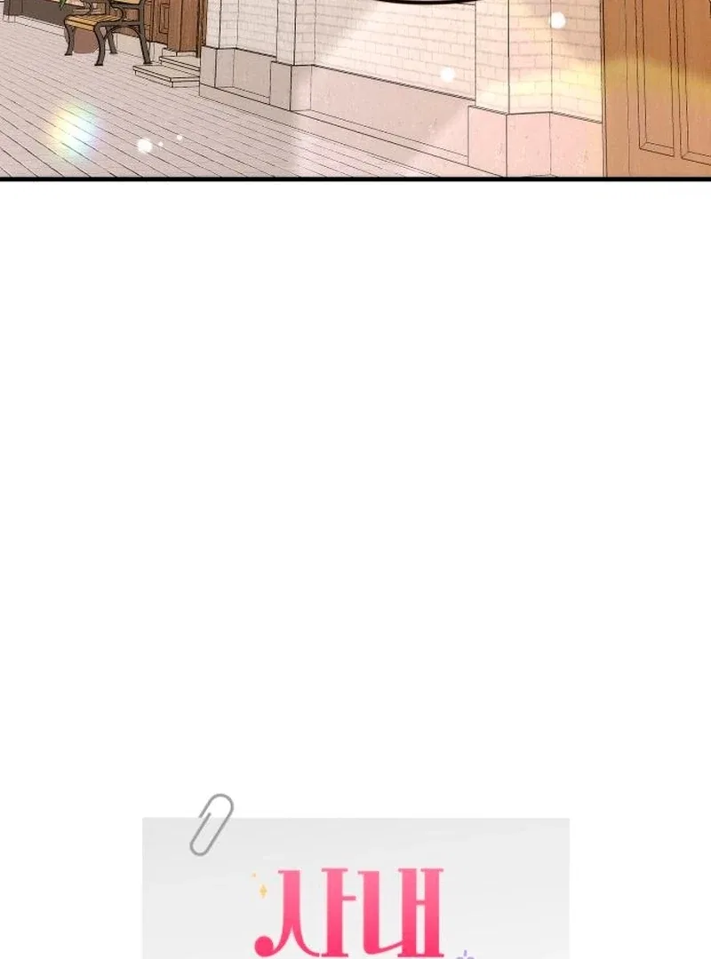 Office Contract Relationship Chapter 2 – Page 32