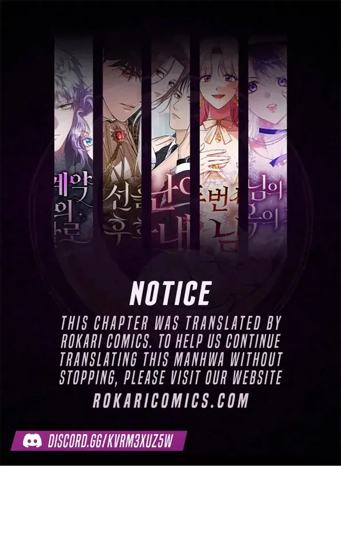 Office Contract Relationship Chapter 1 – Page 1