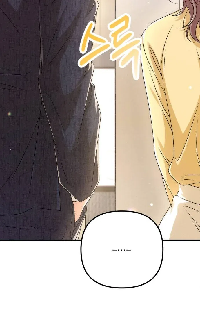 Office Contract Relationship Chapter 1 – Page 8