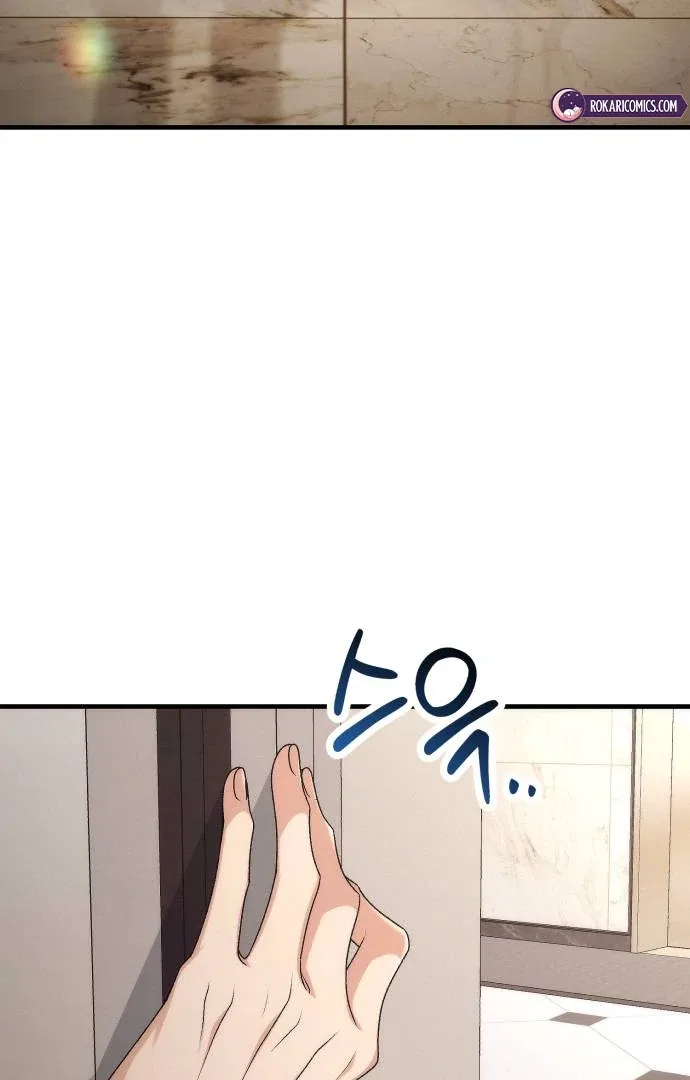 Office Contract Relationship Chapter 1 – Page 23