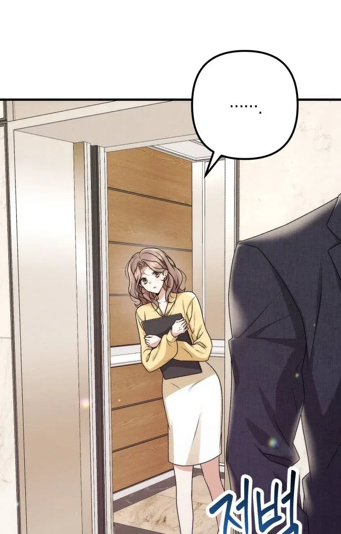 Office Contract Relationship Chapter 1 – Page 26