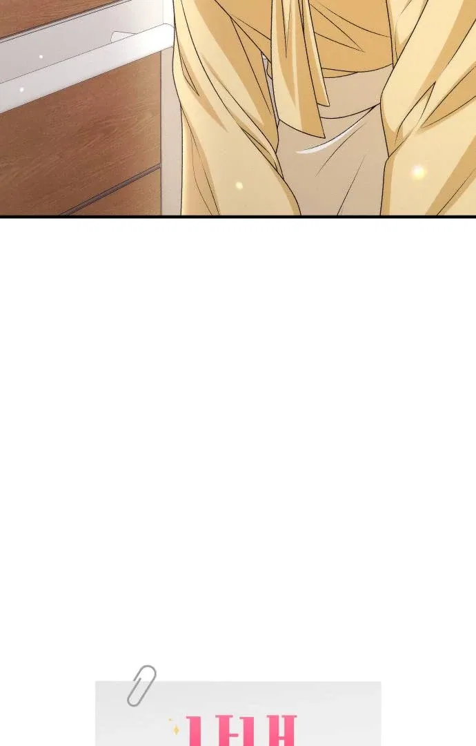 Office Contract Relationship Chapter 1 – Page 29