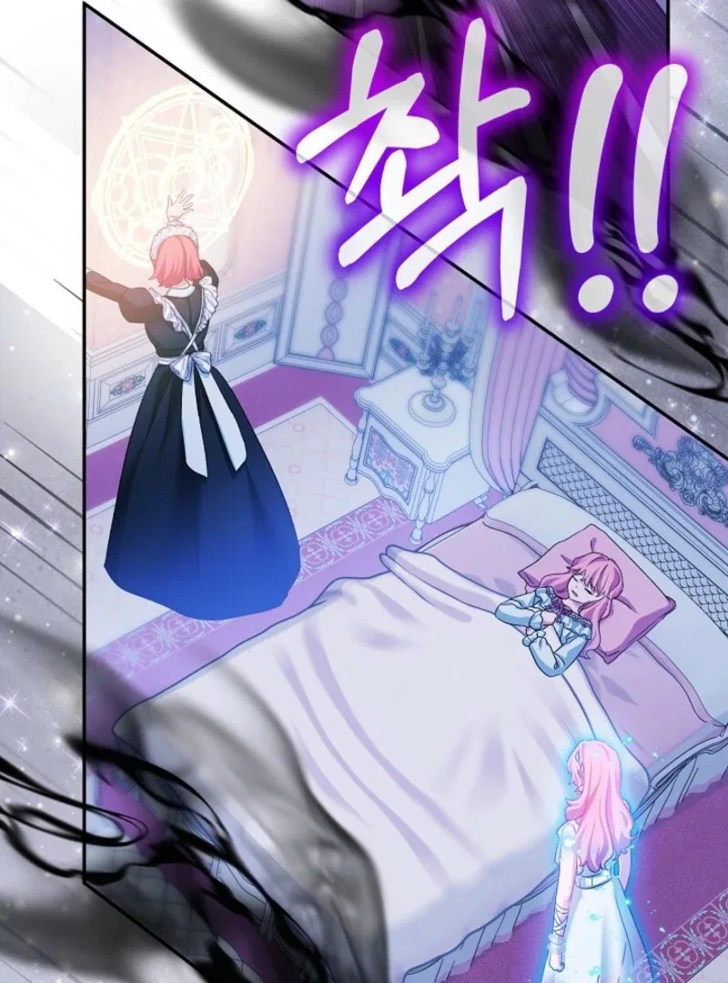 An Unseemly Lady Chapter 130 – Page 43