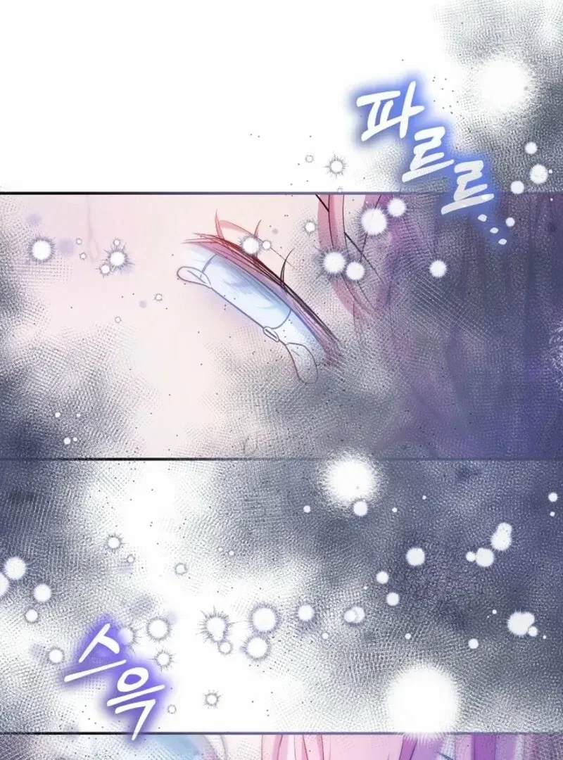 An Unseemly Lady Chapter 130 – Page 54