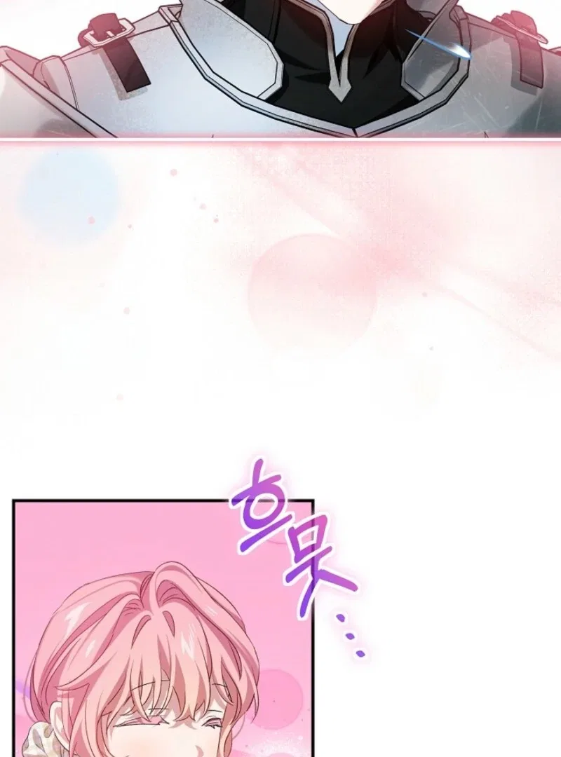 An Unseemly Lady Chapter 127 – Page 59