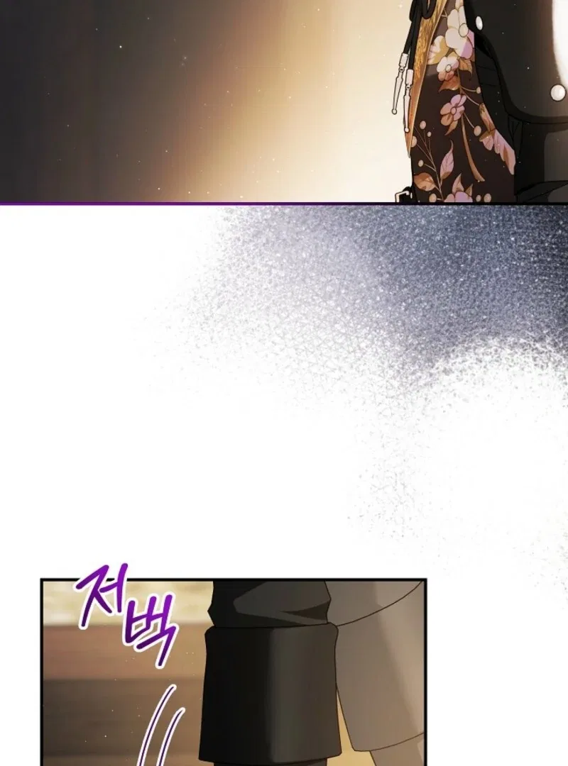 An Unseemly Lady Chapter 125 – Page 30