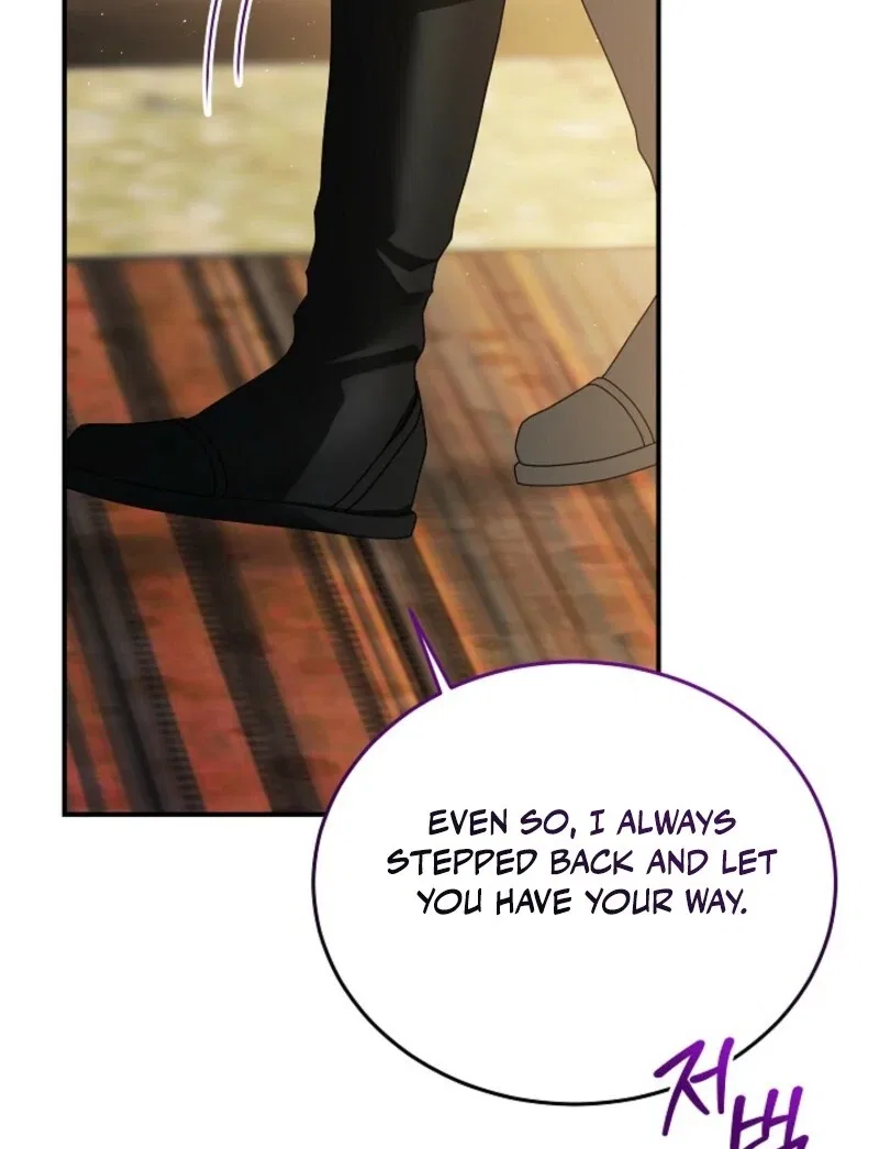 An Unseemly Lady Chapter 125 – Page 31