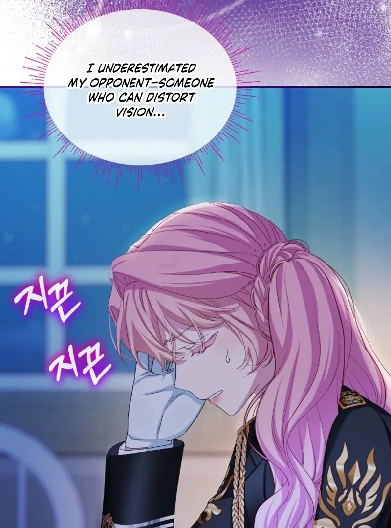 An Unseemly Lady Chapter 122 – Page 81