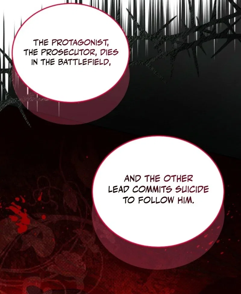 An Unseemly Lady Chapter 121 – Page 70