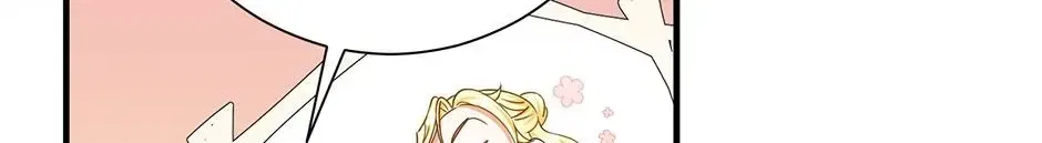 I Married the Enemy Who Killed My Parents Chapter 80 – Page 76