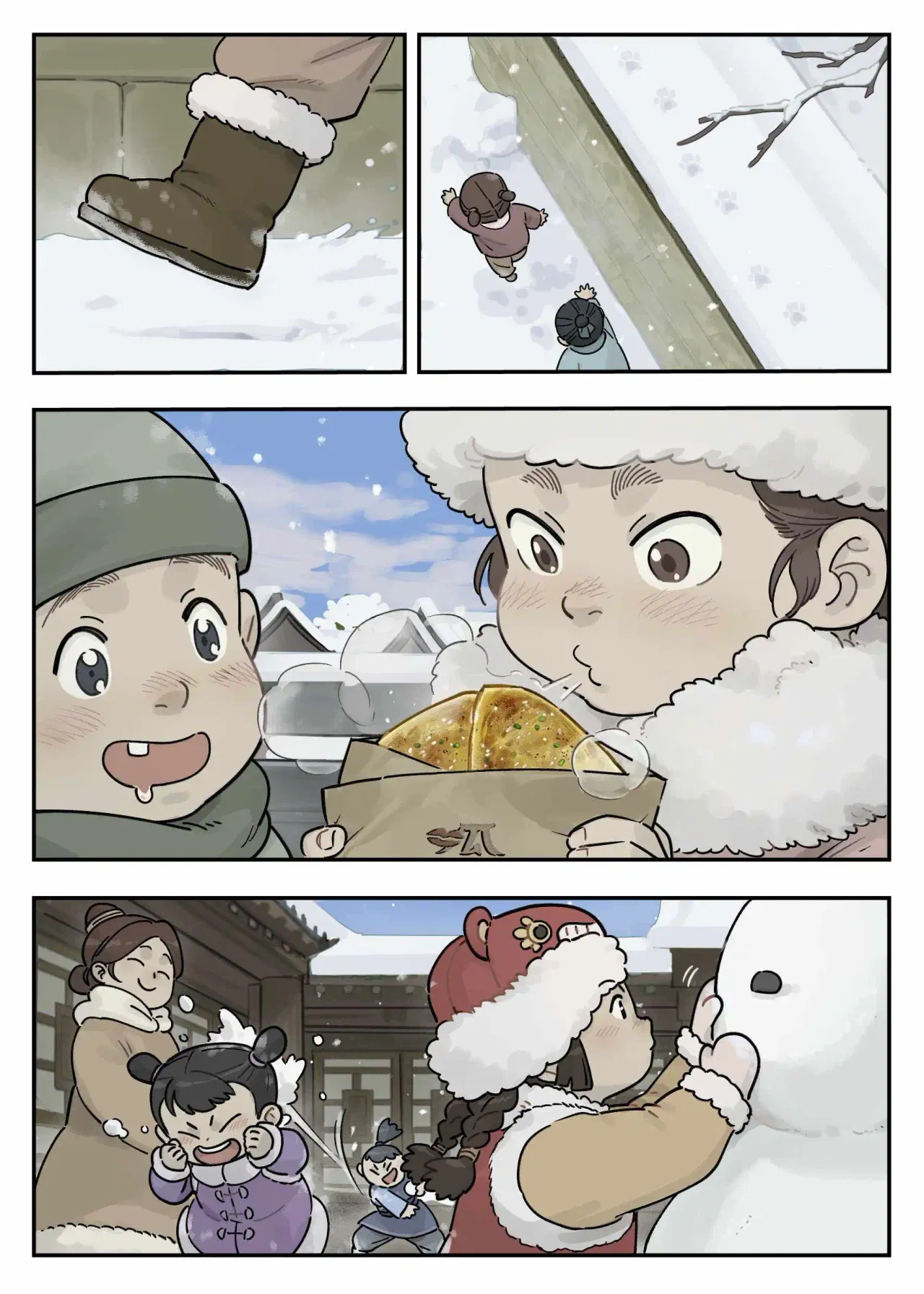 Lanxi Town Chapter 108 – Page 3