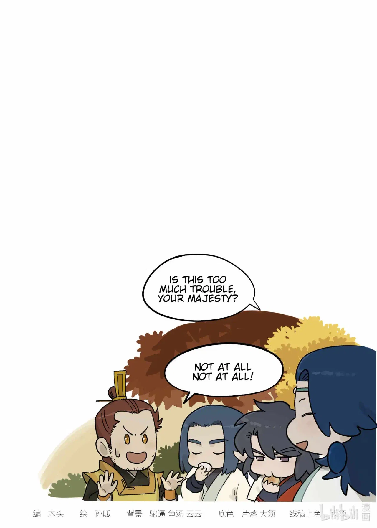 Lanxi Town Chapter 108 – Page 17