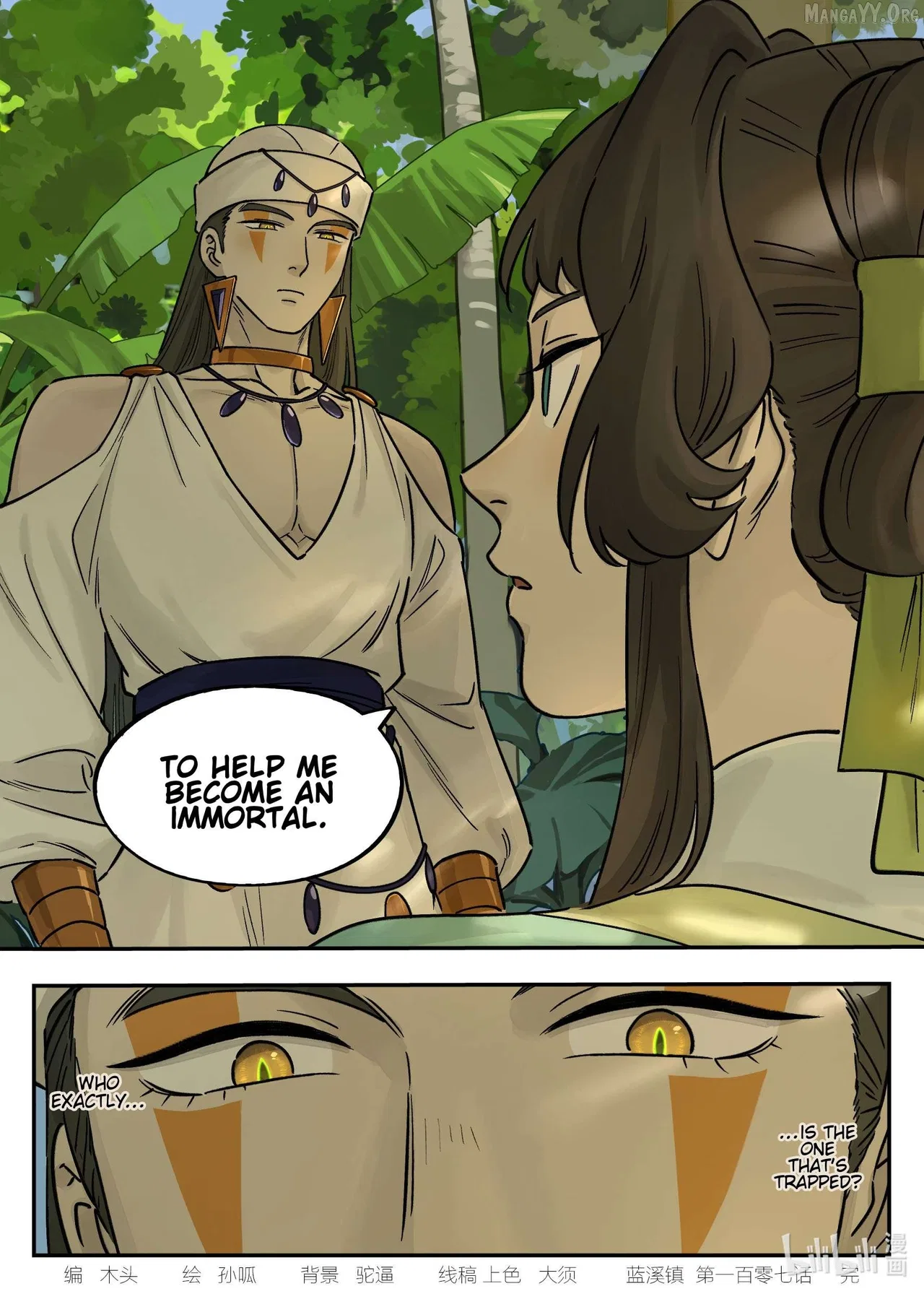 Lanxi Town Chapter 107 – Page 14