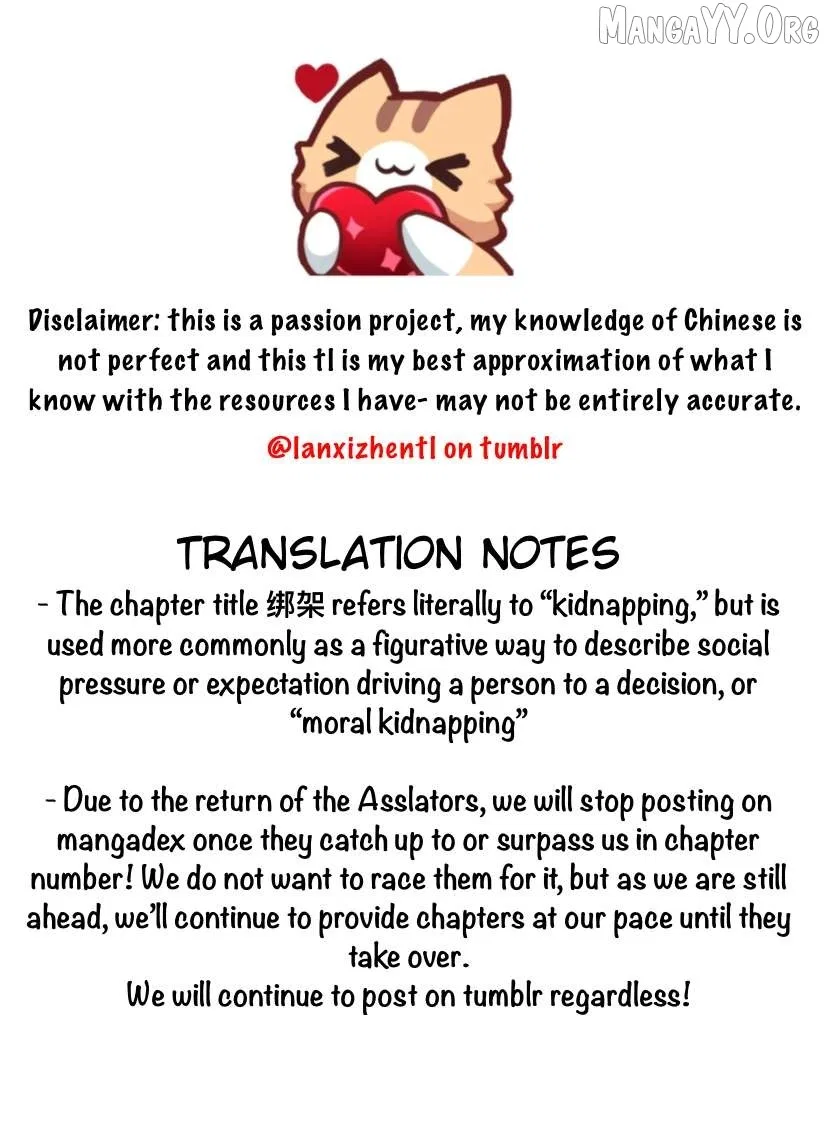 Lanxi Town Chapter 107 – Page 15