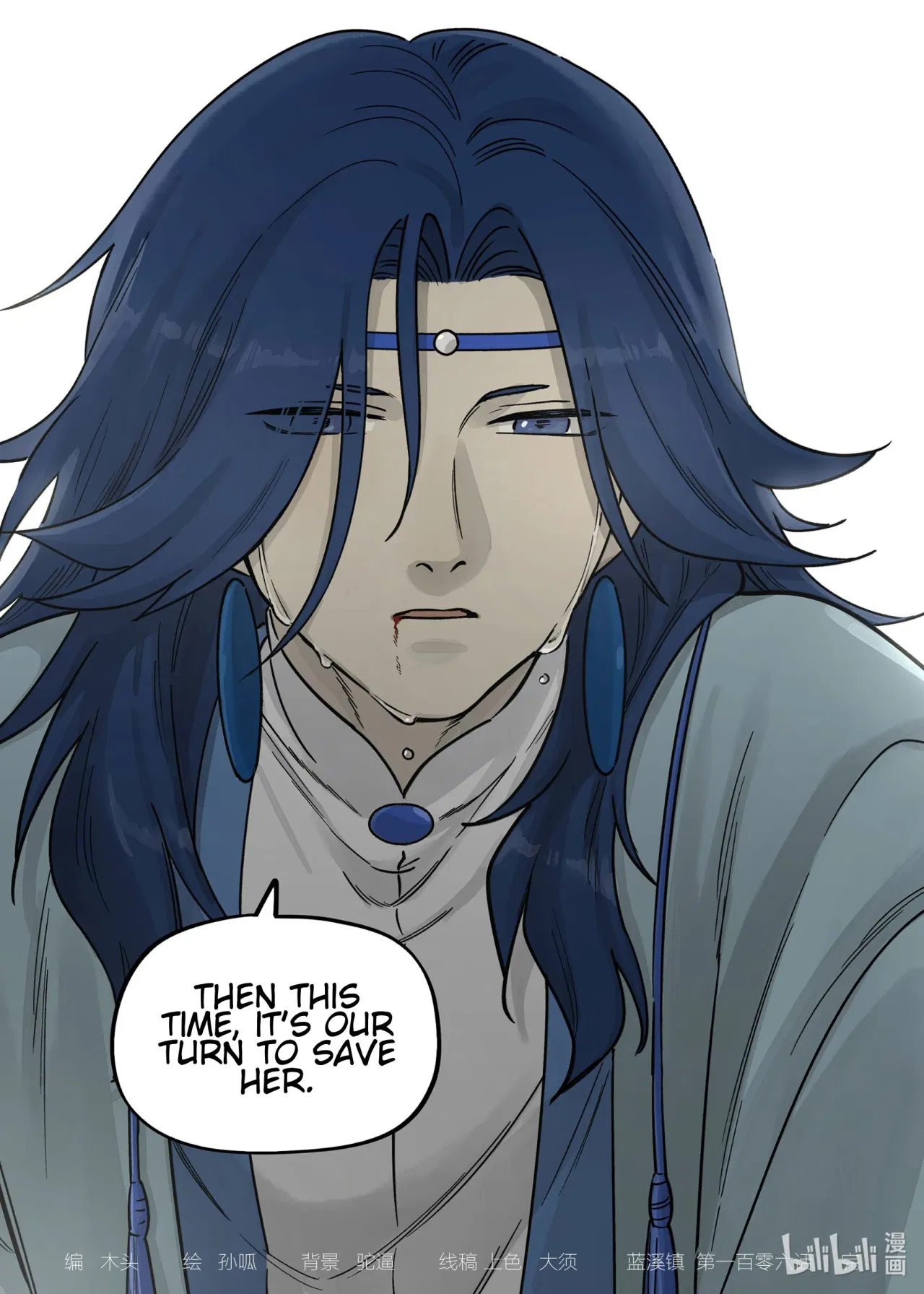 Lanxi Town Chapter 106 – Page 12
