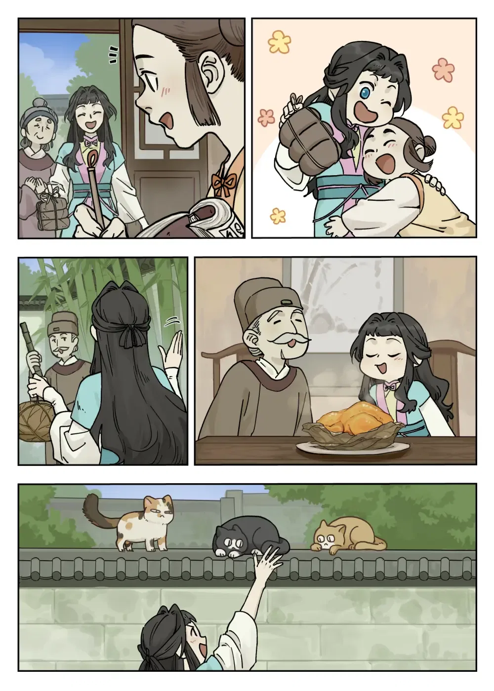 Lanxi Town Chapter 99 – Page 5