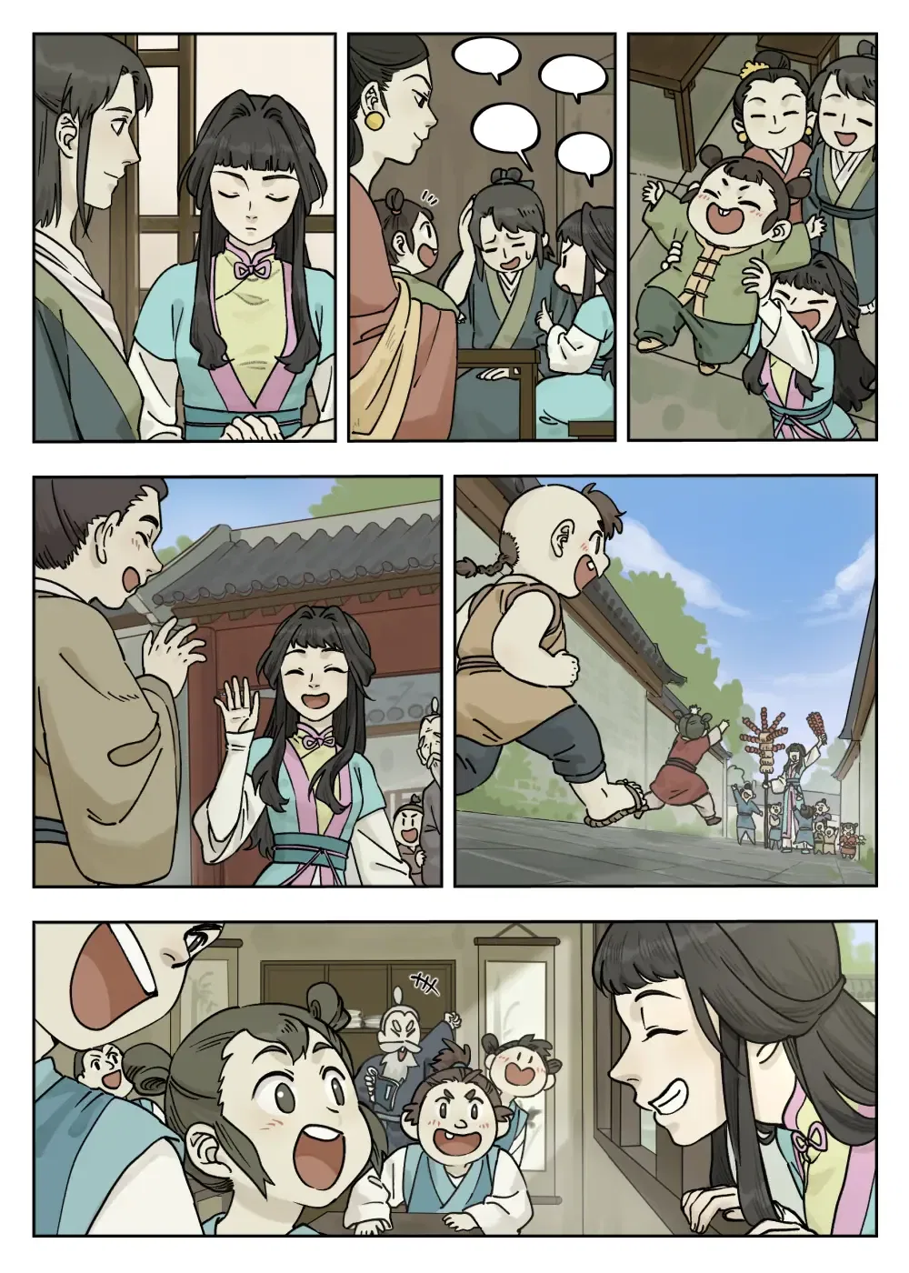 Lanxi Town Chapter 99 – Page 6