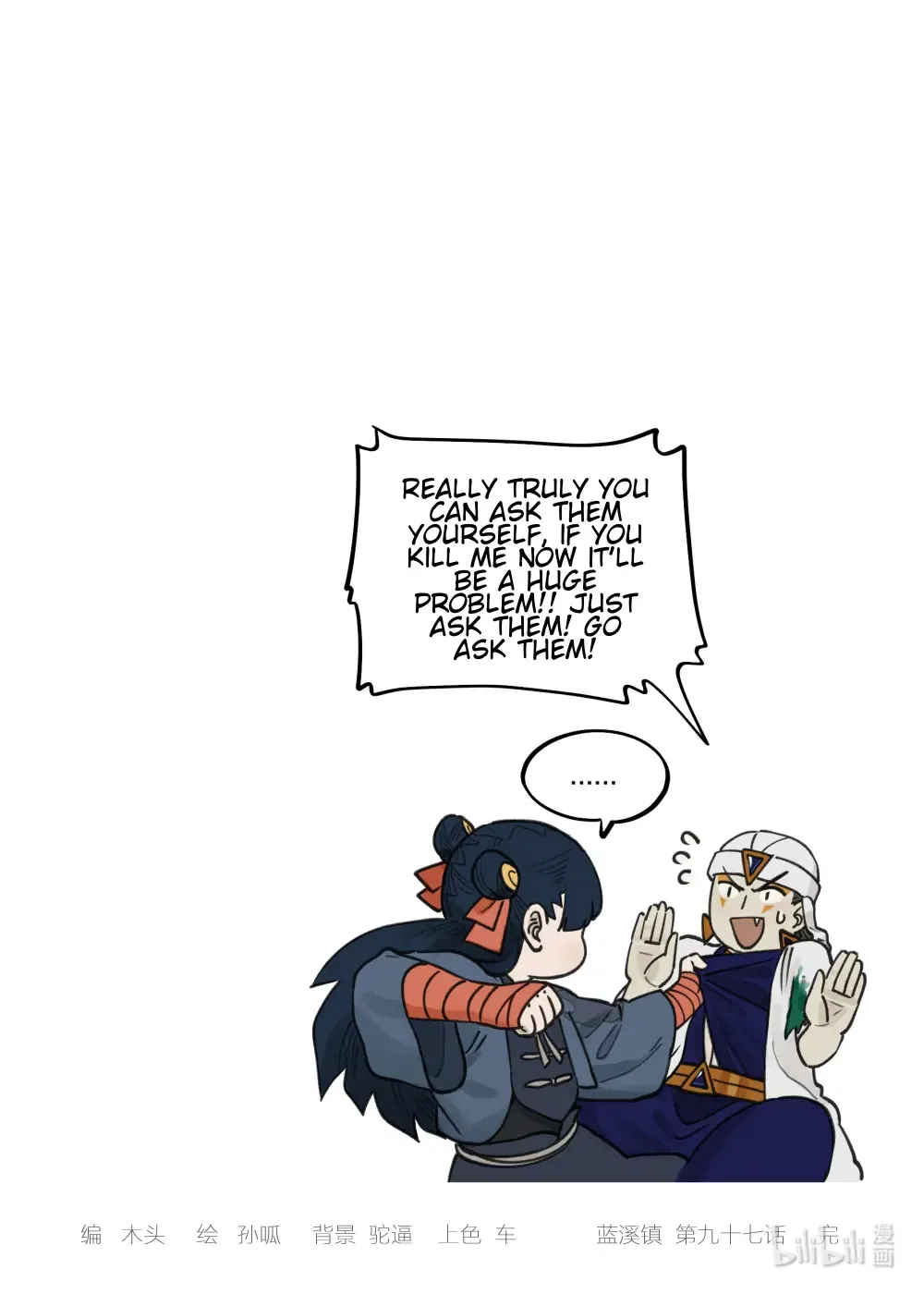 Lanxi Town Chapter 97 – Page 20