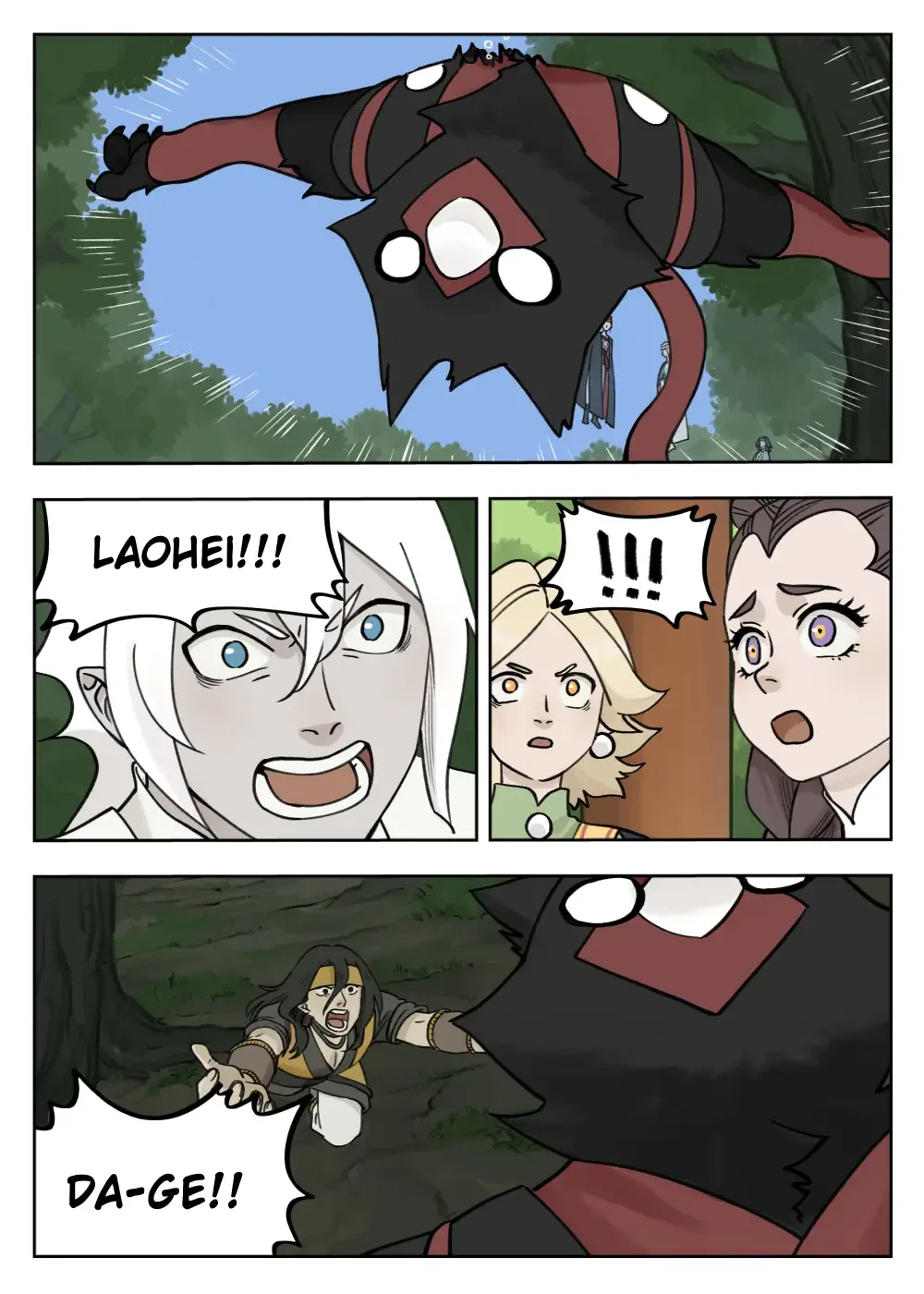 Lanxi Town Chapter 95 – Page 11