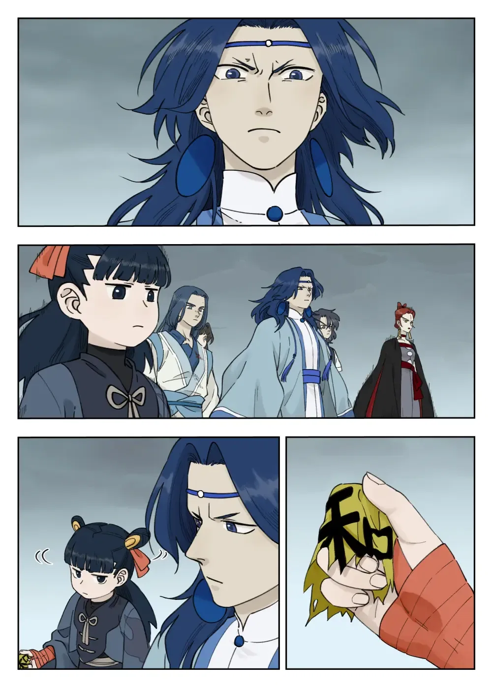 Lanxi Town Chapter 93 – Page 1
