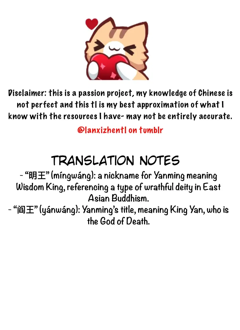 Lanxi Town Chapter 92 – Page 12