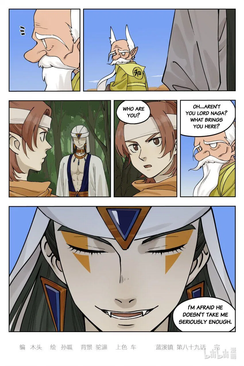 Lanxi Town Chapter 89 – Page 12