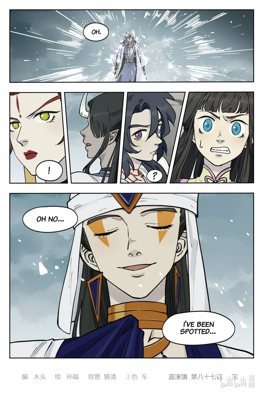 Lanxi Town Chapter 87 – Page 13