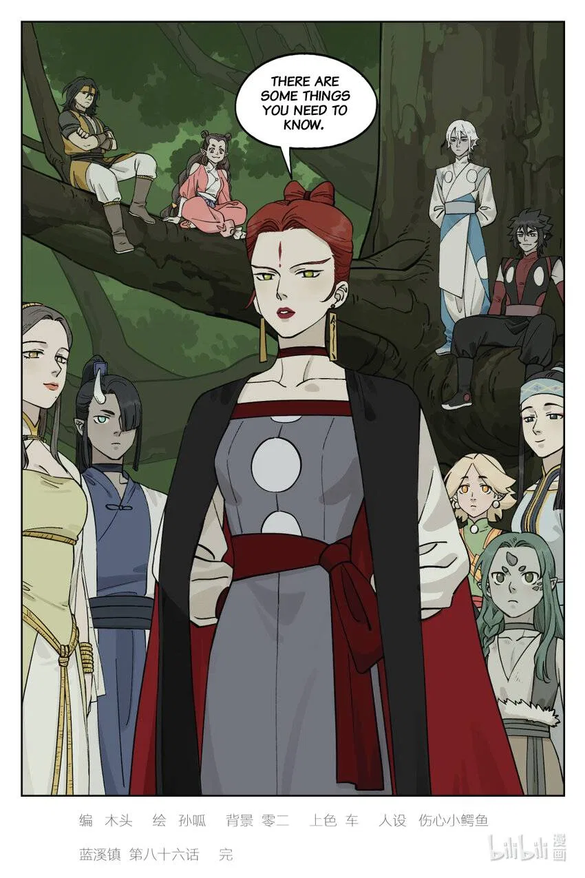 Lanxi Town Chapter 86 – Page 11
