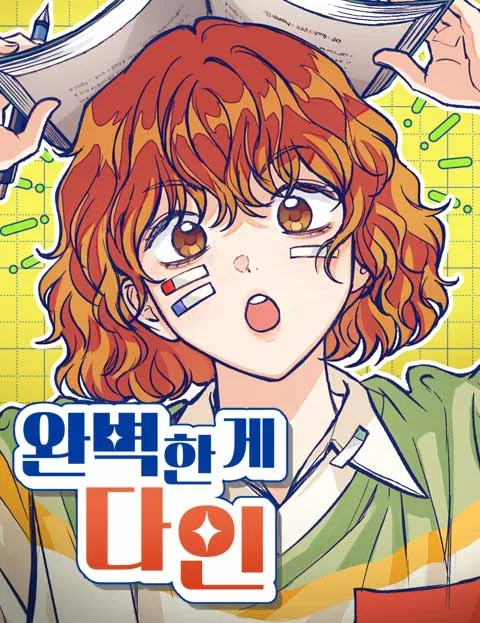 Winning the Marriage Lottery Chapter 6 – Page 22