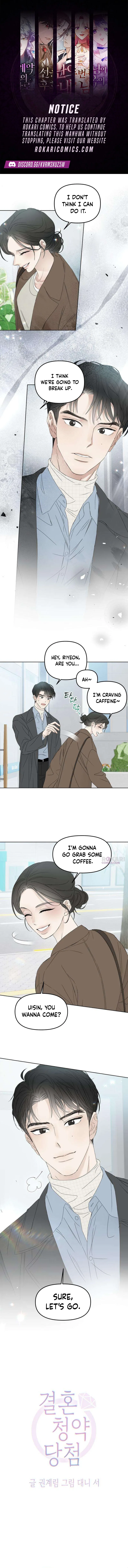 Winning the Marriage Lottery Chapter 3 – Page 3