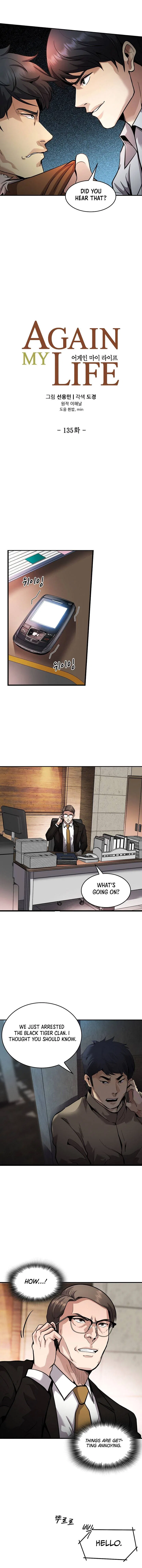 Again My Life Chapter 135 – Page 3