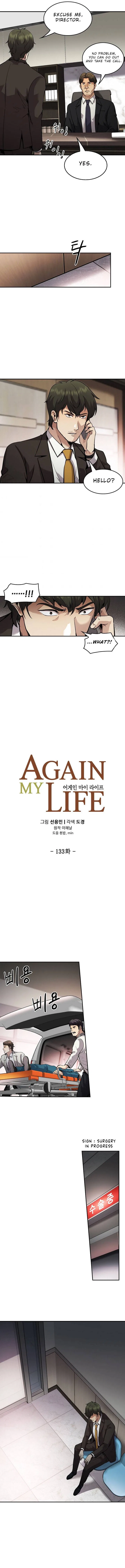 Again My Life Chapter 133 – Page 2