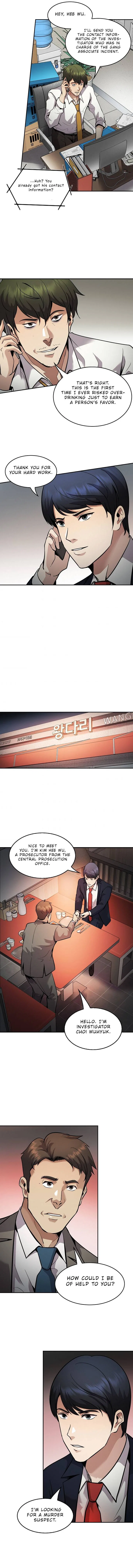 Again My Life Chapter 133 – Page 7