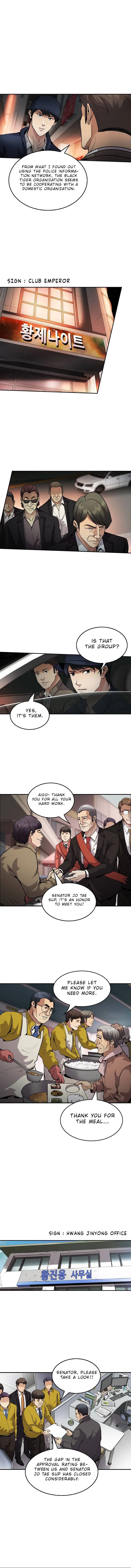 Again My Life Chapter 133 – Page 10