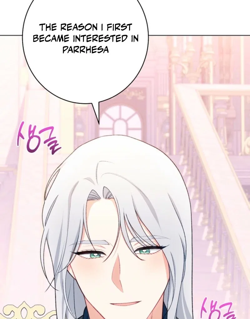 The Villainess Empress’s Attendant Chapter 115 – Page 13