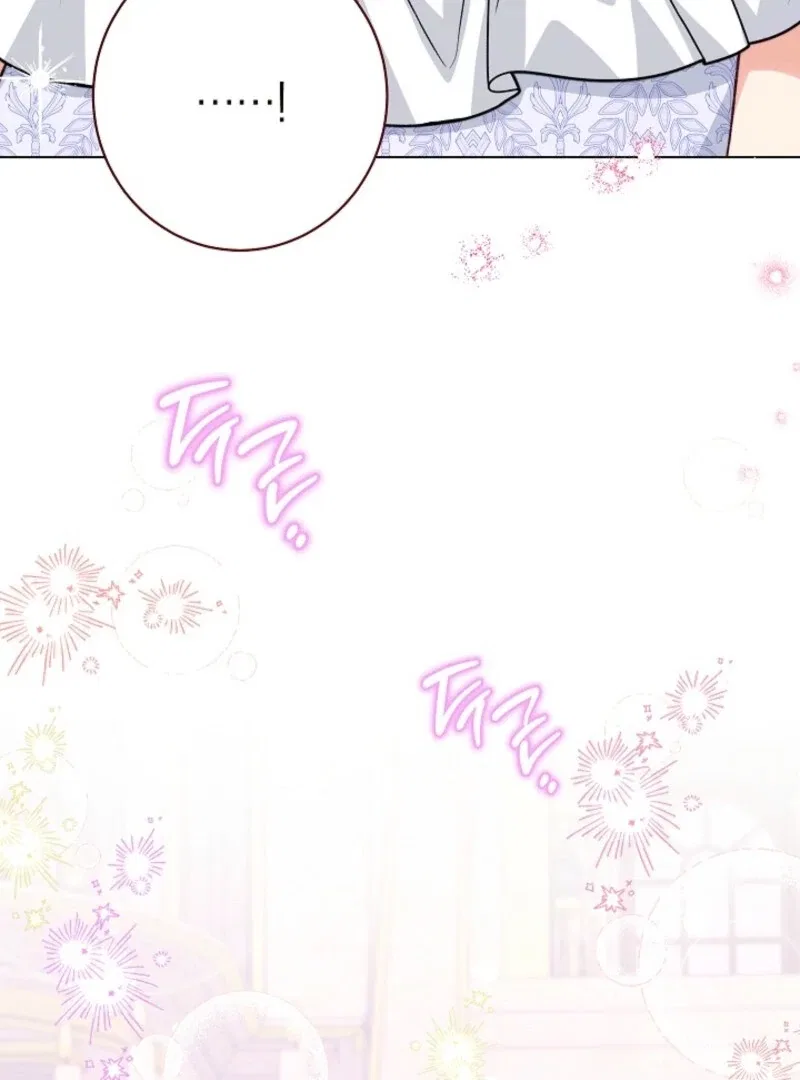 The Villainess Empress’s Attendant Chapter 115 – Page 37