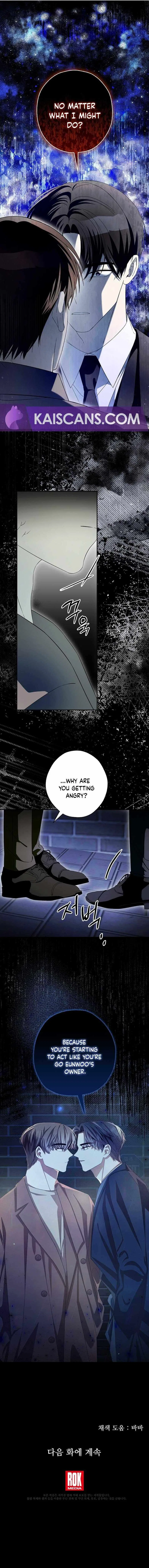 Food Chain Chapter 11 – Page 10