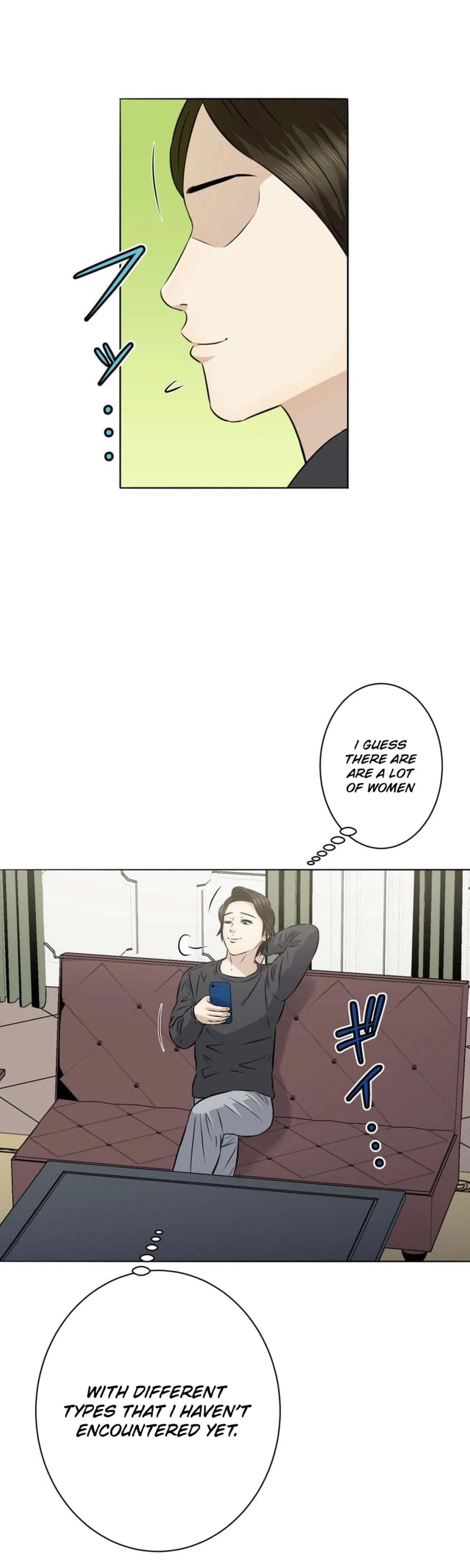 When I Lied on a Dating App Chapter 5 – Page 42