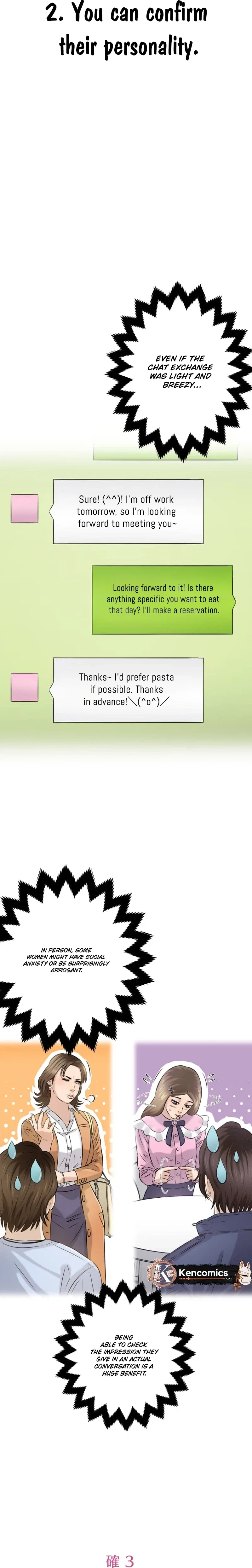 When I Lied on a Dating App Chapter 4 – Page 21