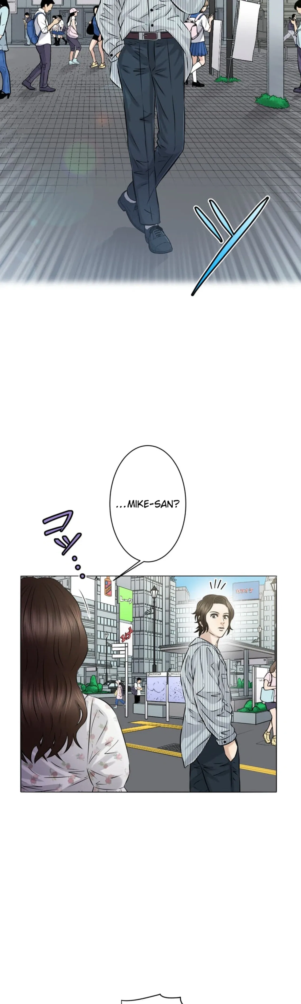 When I Lied on a Dating App Chapter 4 – Page 37