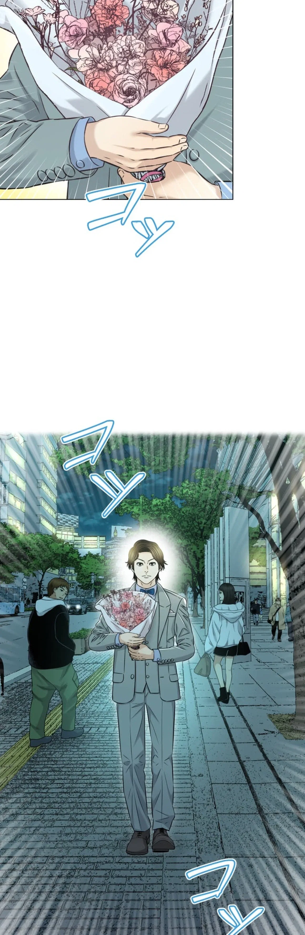 When I Lied on a Dating App Chapter 3 – Page 3